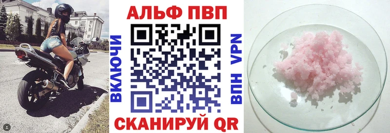 гидра онион  Тогучин  Альфа ПВП Crystall  наркотики 