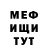 A-PVP Соль ShoneDaddy