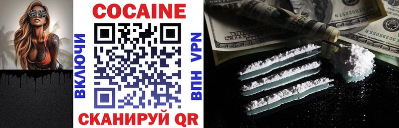 где купить наркоту  Тогучин  Кокаин 97% 