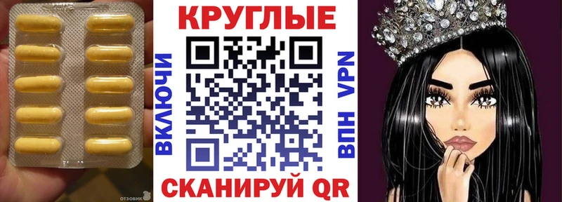 Экстази 280мг  Тогучин 