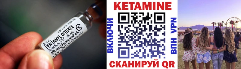 Кетамин VHQ  MEGA вход  Тогучин  дарнет шоп 