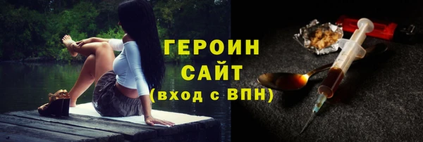 марки nbome Алексеевка