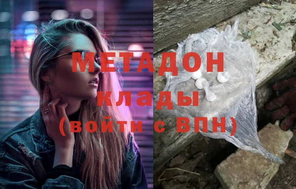 гашишное масло Алексин
