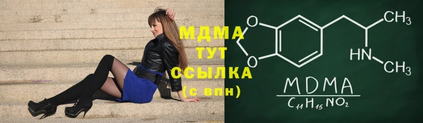 марки nbome Алексеевка
