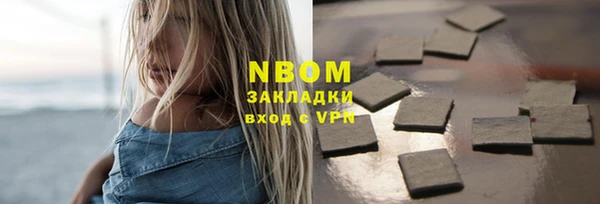 гашишное масло Алексин