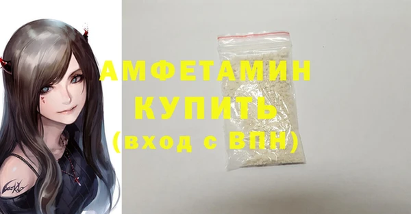 марки nbome Алексеевка
