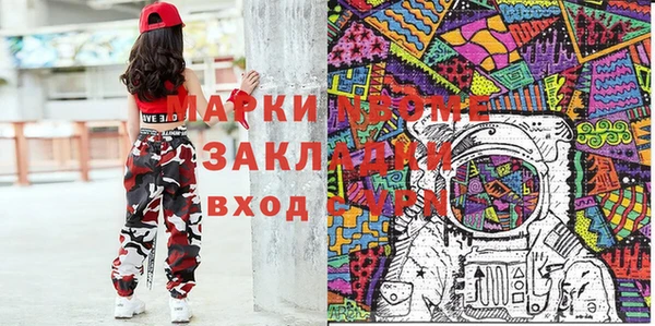 метадон Алзамай