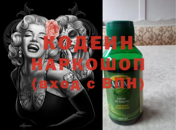 гашишное масло Алексин