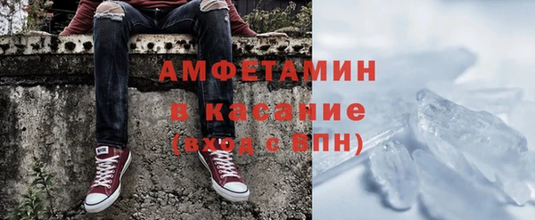 ГАЛЛЮЦИНОГЕННЫЕ ГРИБЫ Абинск