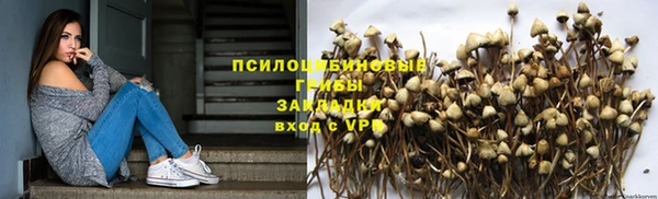 гашишное масло Алексин