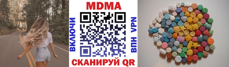 МДМА VHQ где купить наркоту Тогучин