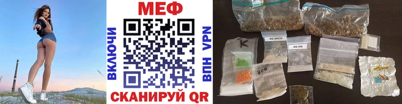 Мефедрон мука наркотики Тогучин