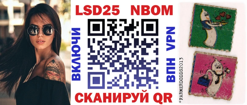 Марки N-bome 1500мкг  ОМГ ОМГ ссылка  Тогучин 