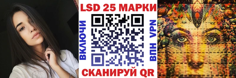 Марки 25I-NBOMe 1,5мг Тогучин