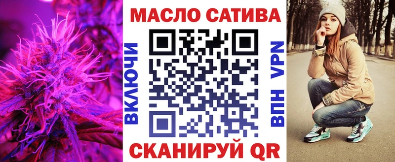 ТГК THC oil  Тогучин 